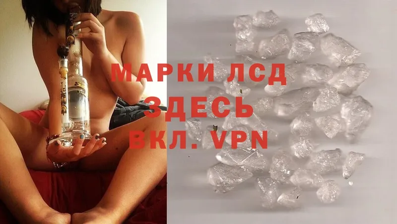 ЛСД экстази ecstasy  Бологое 